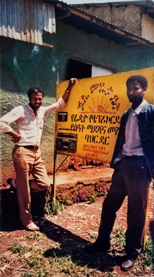 Professor Meareg Amare with his friend Hedru in Bahir Dar.