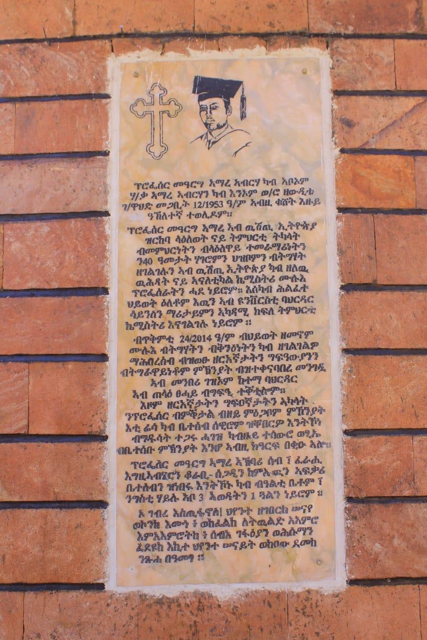 The memorial stone in front of Professor Meareg Amare's mausoleum, inscribed in Ge'ez.